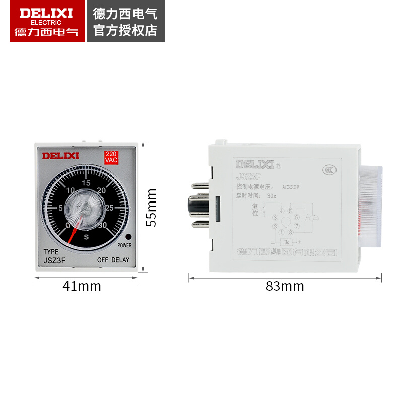 。德力西JSZ3F断电延迟延时时间继电器 10秒 30秒 60秒 220v 380V