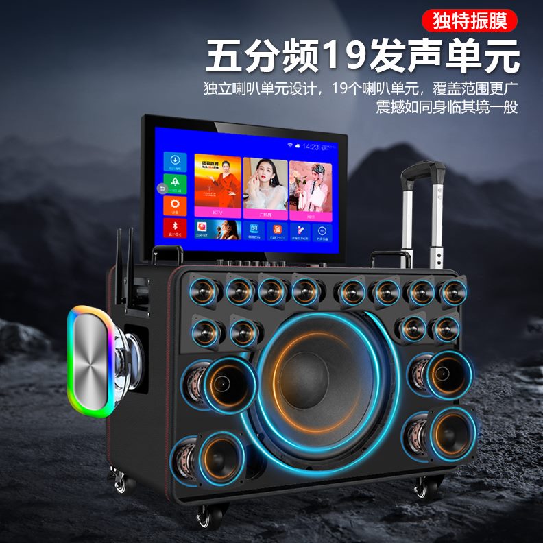 高档k歌A音箱带点广场舞户外显示屏B移动便携式歌音响J拉杆卡拉OK
