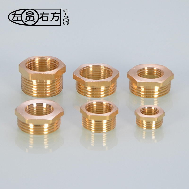 热销6分转4/3/2分q铜补芯1寸异径变换内外丝补心净水器压力表接头