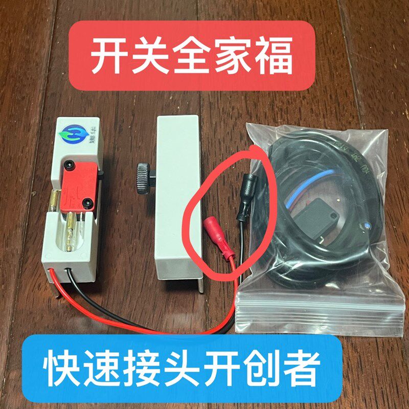 热销模具顶针保护开关q模具保护开关磁铁模具微动保护开关行精度