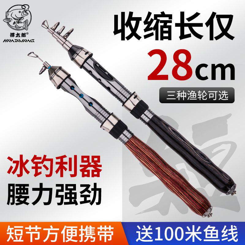 现货超短节筏竿实心竿稍套装超强伸缩鱼竿