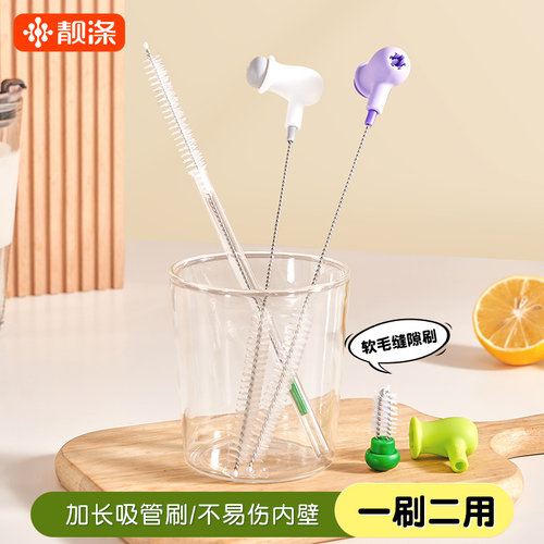 热销刷吸管长柄刷l子清洁刷厨房专用小刷子缝隙水杯管子清洗加长