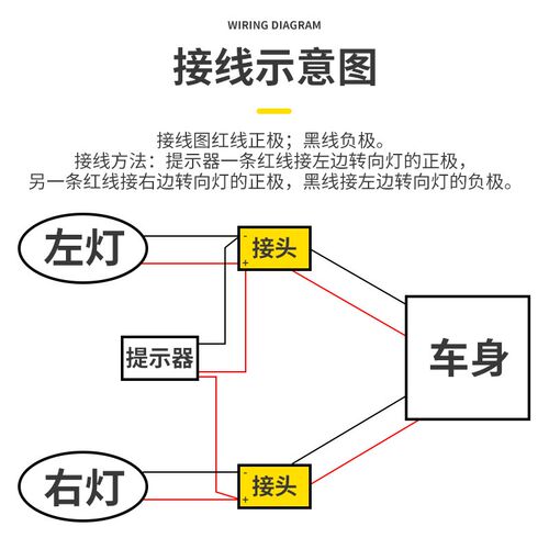 热销机车a转弯发声报警器 音量可调转向灯提醒器 电动车安全配件