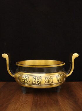 热销纯铜金玉满堂招财进宝有求必应F香炉铜器工艺品室内供奉佛堂
