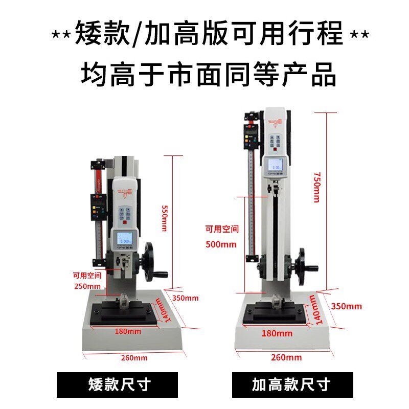 热销数显万能拉力试验机硅胶线材鱼线端子插拔力弹簧拉Y力计压力