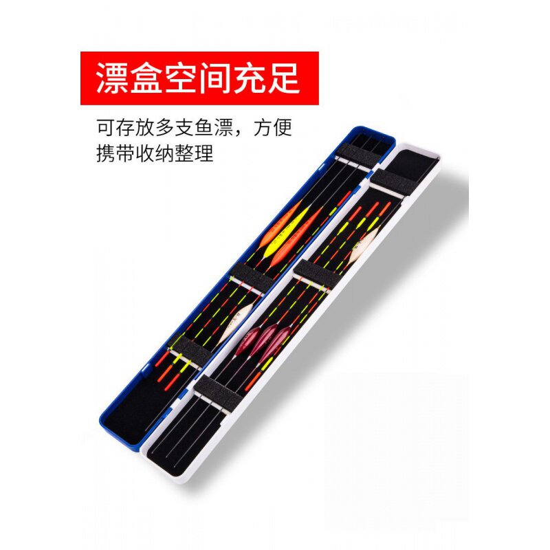 现货小漂盒二合一浮漂盒子线盒 小巧便携垂钓鱼漂盒 迷你仕挂渔标