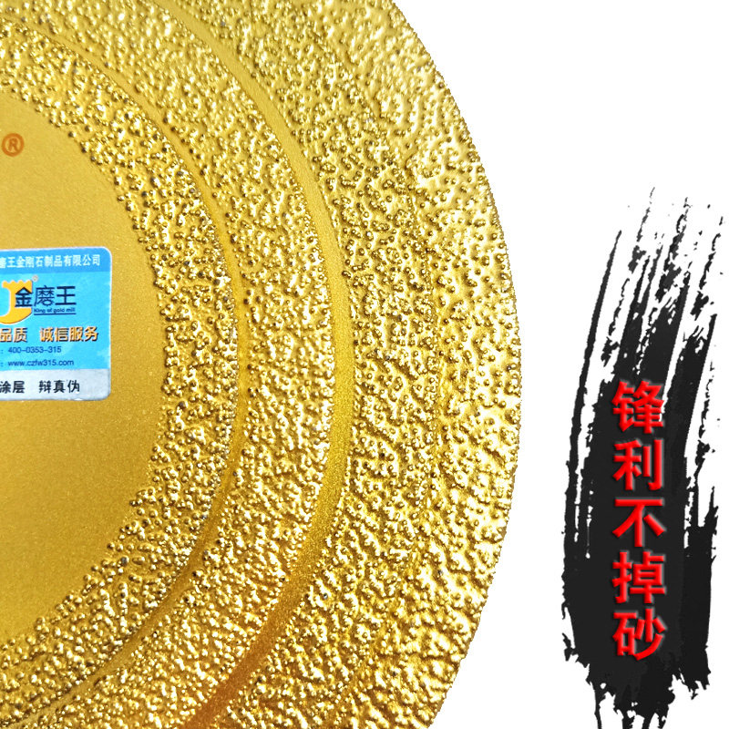 热销金磨王铸铁片不锈钢打磨片金刚石切I割片大理石金属切片超厚