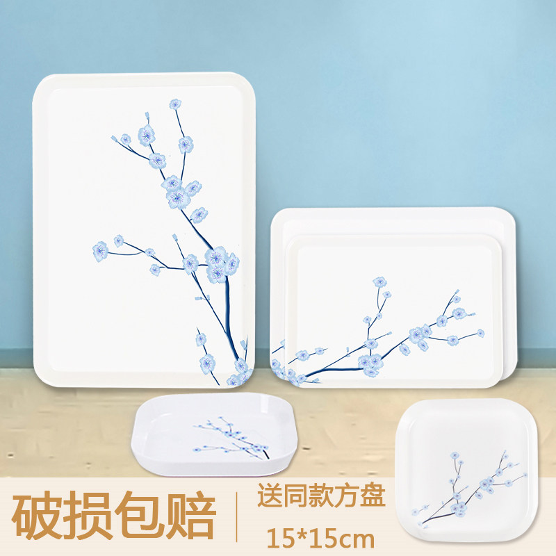 热销北欧轻奢托盘长方形r客厅家餐用托盘
