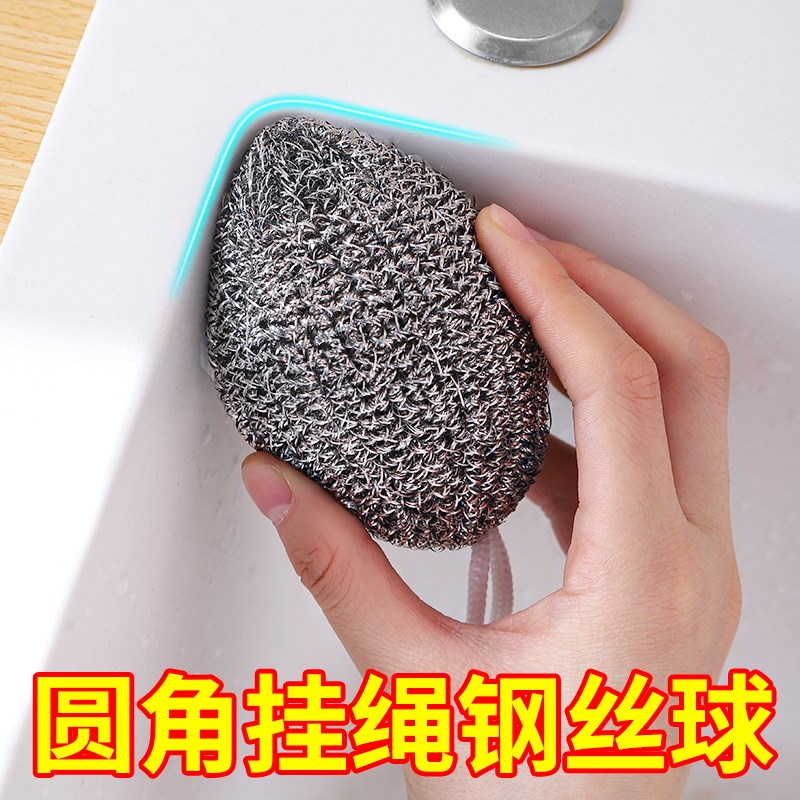 热销自带挂绳的钢丝球不锈钢清洁球E刷锅球洗碗铁丝球不生锈不掉图片