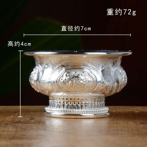 热销家用银供水碗观音财神八吉祥供水碗佛前供水杯Z小号7cm