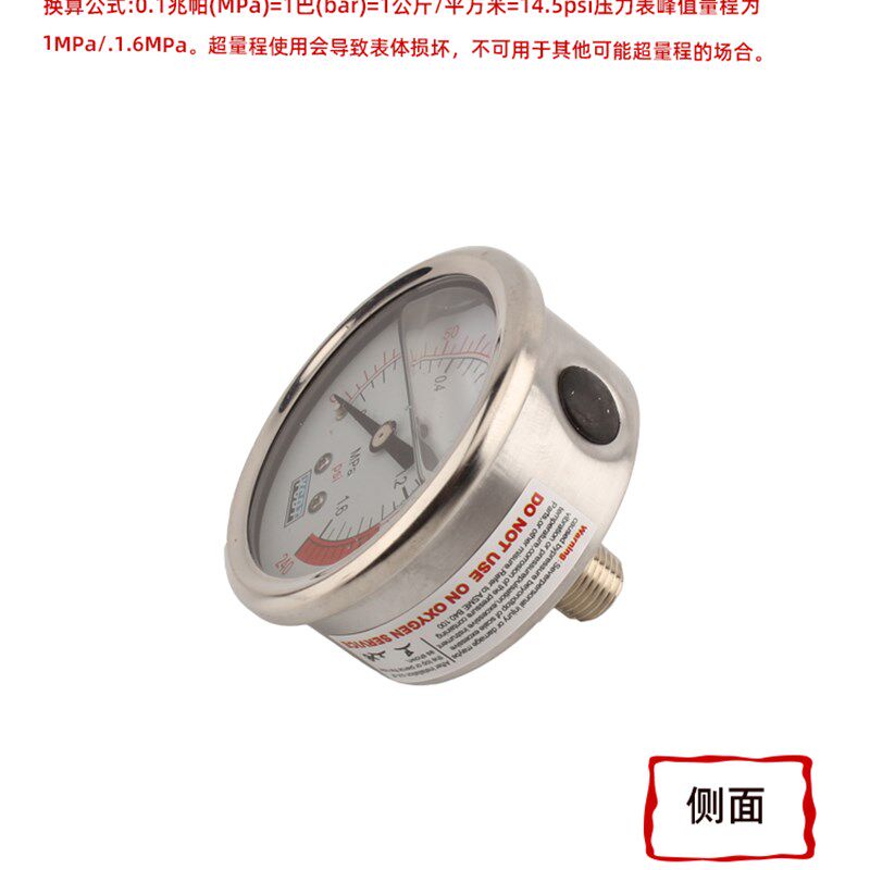 热销水压表e家用商用净水器净水机压力检测测试自来水4分2分水管