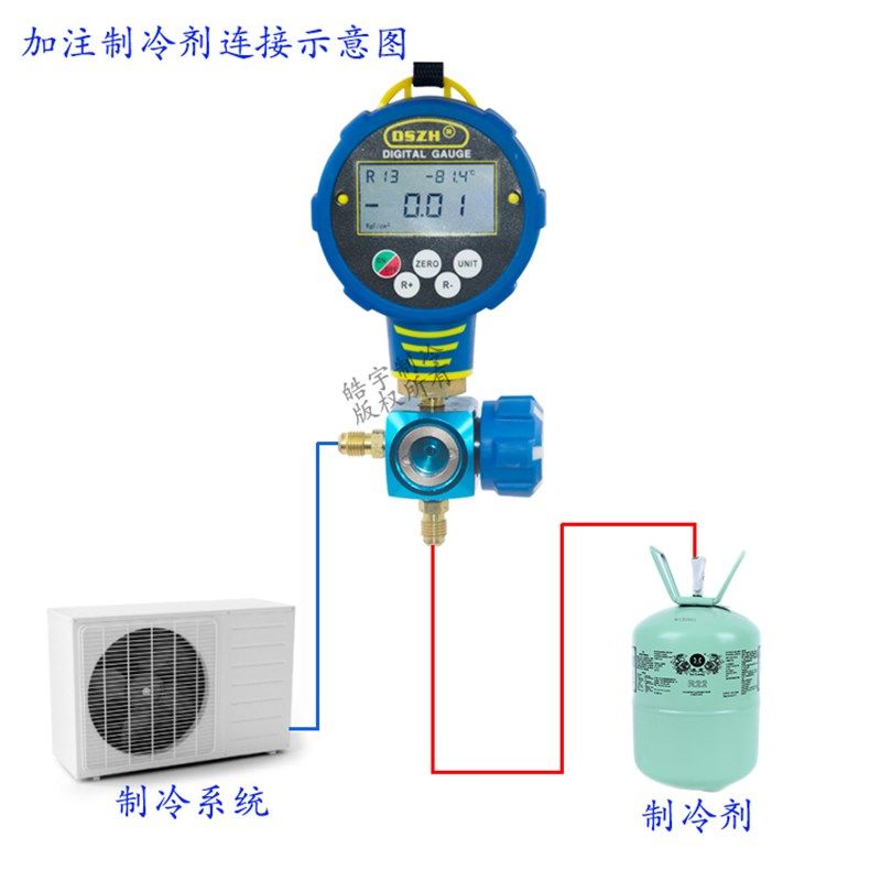 热销大圣数显压力表WK-6881H/AL 加氟冷媒数字表 空调抽真空加制