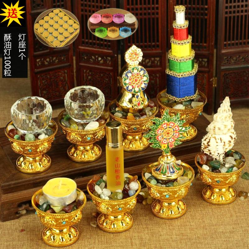 热销密宗法器g佛堂佛前组合吉祥八供品八供养套装供杯香塔供佛摆图片
