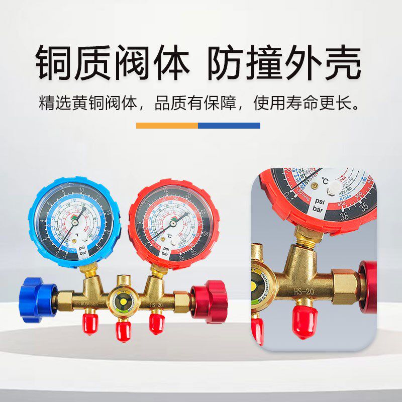 热销汽车空调加氟表 冷媒u表 制冷剂压力表 雪种加氟工具配件双表