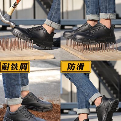 高档钢包头防砸防刺穿劳保鞋男士轻便老保电焊带工耐磨钢板工作鞋