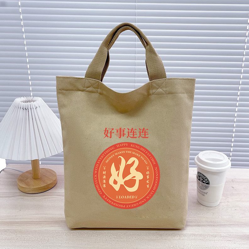 高檔簡(jiǎn)約百搭A(yù)4帆布包女大容量2024薩凱莉?qū)W生上班族大容量小清新