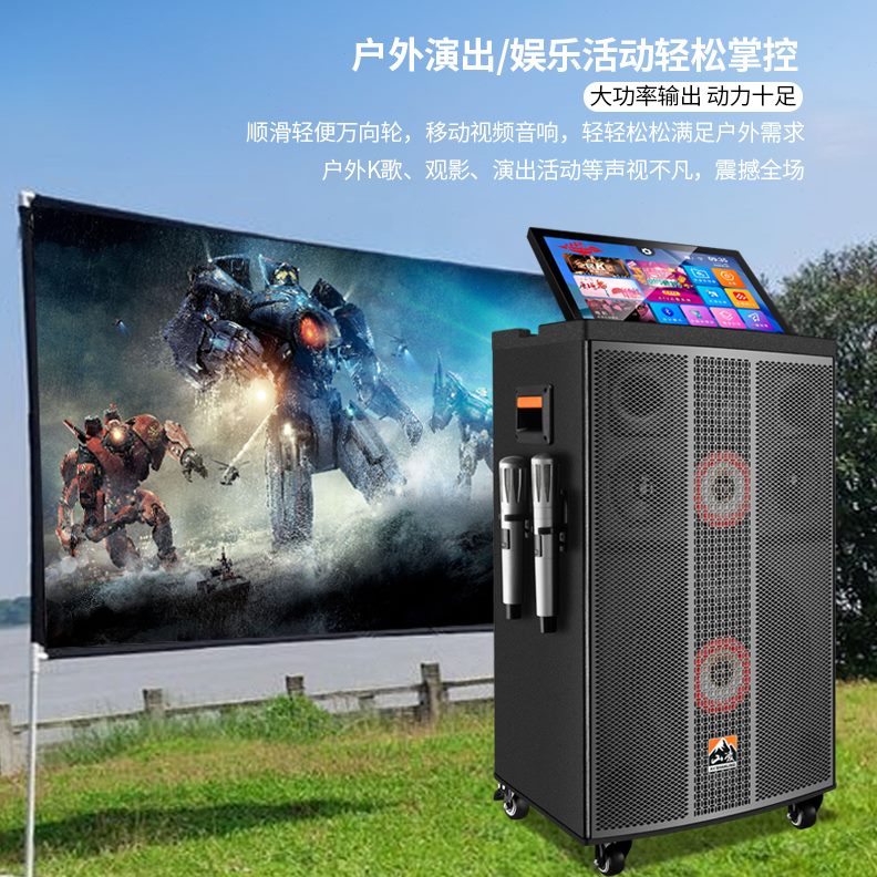 高档点卡拉OK音响凌户外投影音箱山歌舞移动家庭KTV一体机跳广场