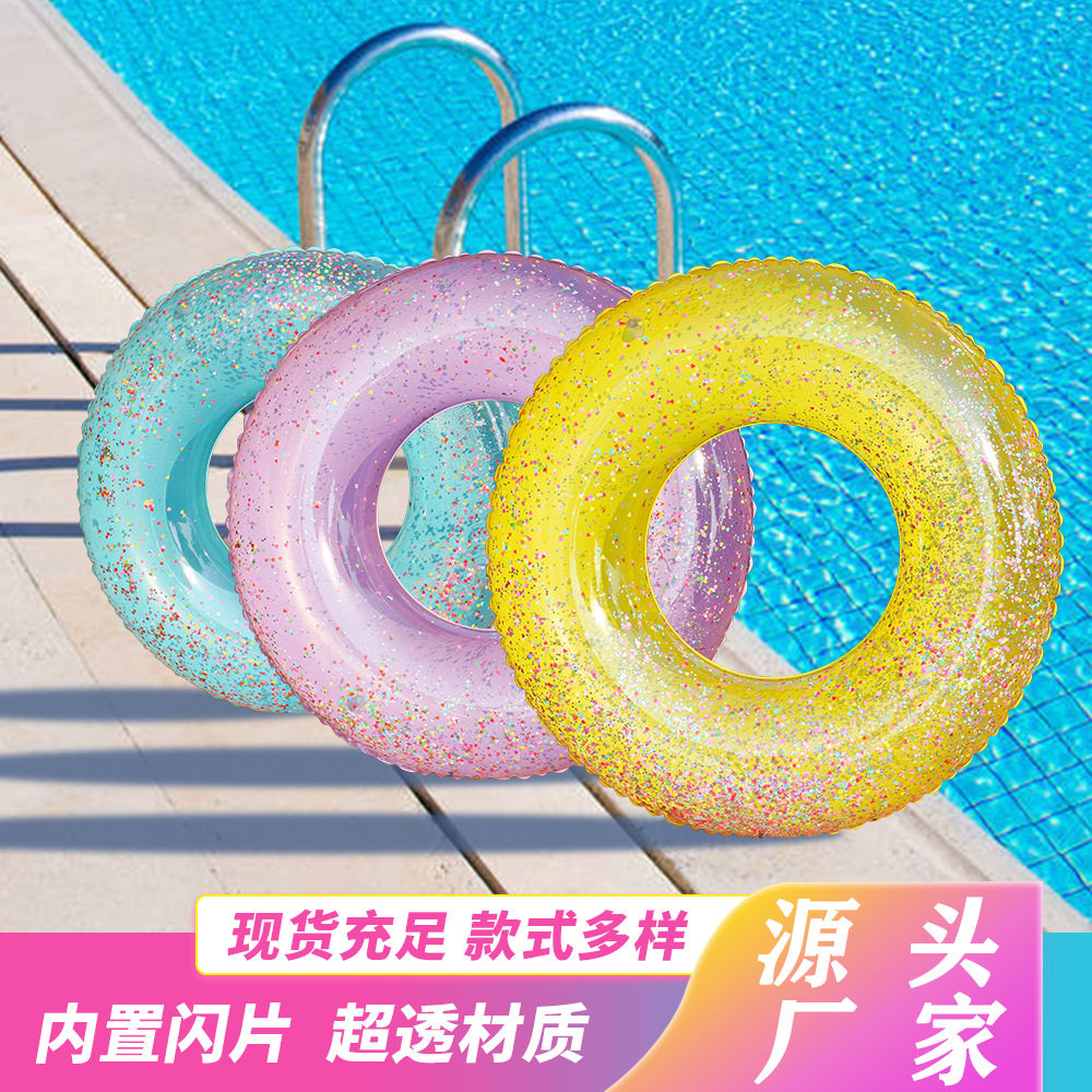 新款透明亮片游泳圈 pvc成人水上加厚泳圈夏季户外游泳腋下圈批发