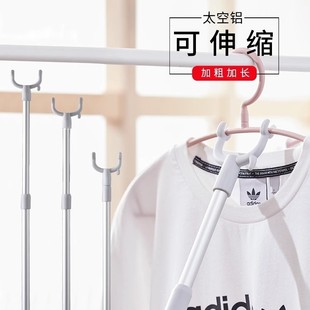 撑衣杆晾丫叉衣叉杆凉家用收衣服取挑衣杆晒棍头伸缩撑杆挂阳台捍