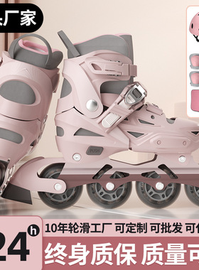 SWAY斯威轮滑鞋溜冰鞋儿童款女专业旱冰鞋成人款男初学者全套 T2A