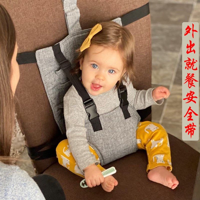 儿童餐椅子安全带宝宝座椅保护防摔E固定带安全护带外出就餐腰带,住宅家具,儿童餐椅/成长椅,淘宝优惠券,粉丝福利购,淘宝优惠卷