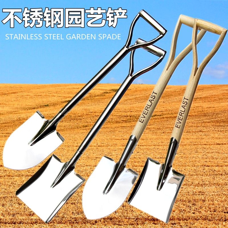 全钢园艺农用工具不锈钢大铲子铁锹铁铲家用种花养花铁锨农具户外,鲜花速递/花卉仿真/绿植园艺,铲子,淘宝优惠券,粉丝福利购,淘宝优惠卷