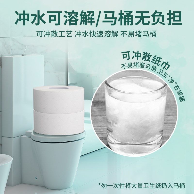 大卷纸厕纸商用大盘纸厕所商场酒店专用手纸整箱实U惠装纸巾大圈,洗护清洁剂/卫生巾/纸/香薰,大盘卷纸,淘宝优惠券,粉丝福利购,淘宝优惠卷