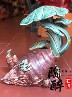 朝气蓬勃 拟真芋l头陶醉石湾陶瓷公仔装饰品 工艺品精品人气摆件