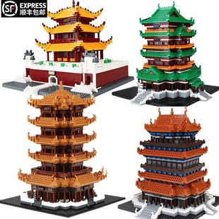 中国积木成年高难度微颗粒拼装中国风黄鹤楼四大名楼立体建筑
