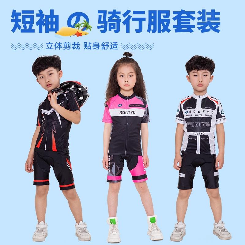 儿童平衡车骑行服男女轮滑服短裤滑步车表演夏季速干运动套装定制