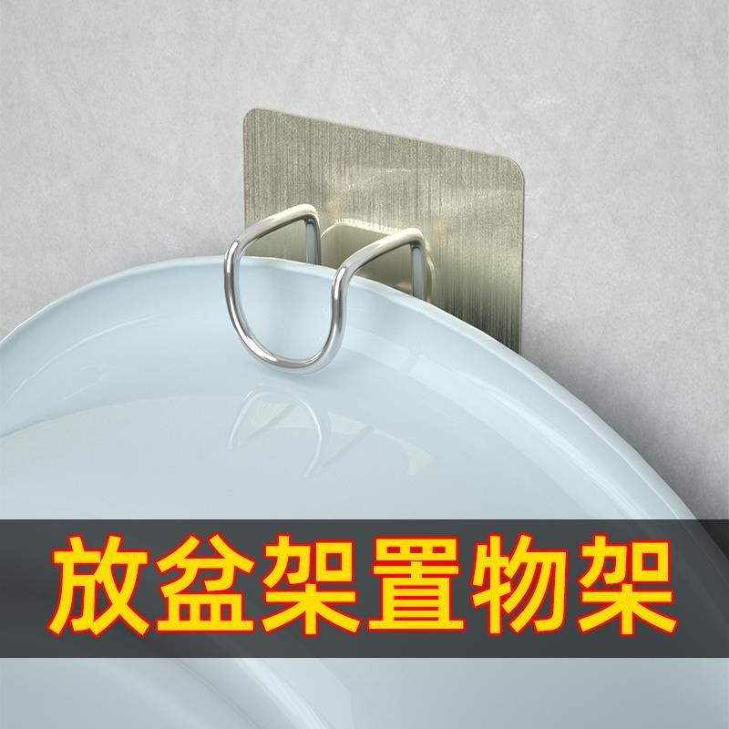卫生间放盆架壁挂脸盆置物架高粘防水浴盆挂钩免打孔洗菜盆收纳架,鲜花速递/花卉仿真/绿植园艺,洒水/浇水壶,淘宝优惠券,粉丝福利购,淘宝优惠卷