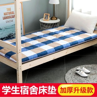 学生住宿床垫大学初中生高中住校生宿舍F床笠单人宽90长190上下铺
