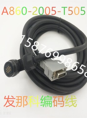 发那科A860-2005-T301 /A860-2020-T301 /KA860-2000-T301编码器