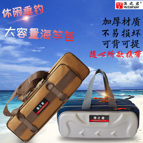 溪流短包布包垂钓小渔竿包渔具包便携海竿路亚竿路亚竿多功能包