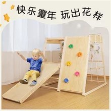 攀爬架娱乐设施儿童实木室内秋千吊环组合大型玩具家用滑滑梯