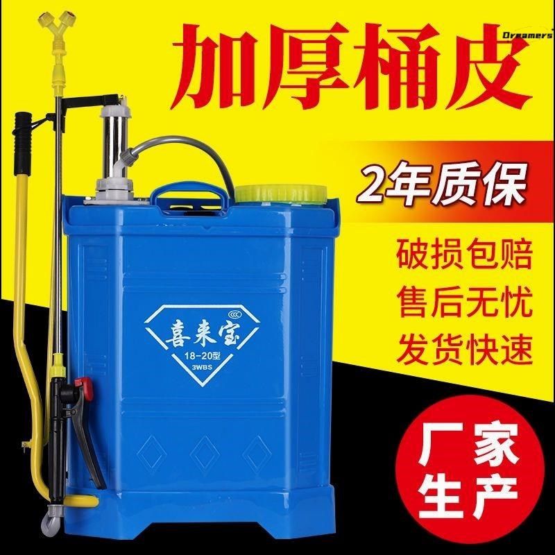 德国新款手动喷雾器背负式手摇喷雾器农用家用打药机打果厂家,鲜花速递/花卉仿真/绿植园艺,喷壶,淘宝优惠券,粉丝福利购,淘宝优惠卷