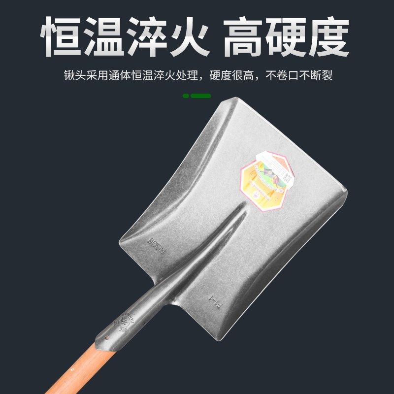 燕南锰钢木柄尖头大铁锹平地加厚全钢H园艺铁锨雪铲家用填煤平头,农机/农具/农膜,铲子,淘宝优惠券,粉丝福利购,淘宝优惠卷