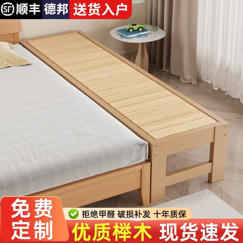 拼接床加宽床边榉木儿童拼接床带A护栏侧边单人小床婴儿床拼接大,住宅家具,儿童拼接床,淘宝优惠券,粉丝福利购,淘宝优惠卷