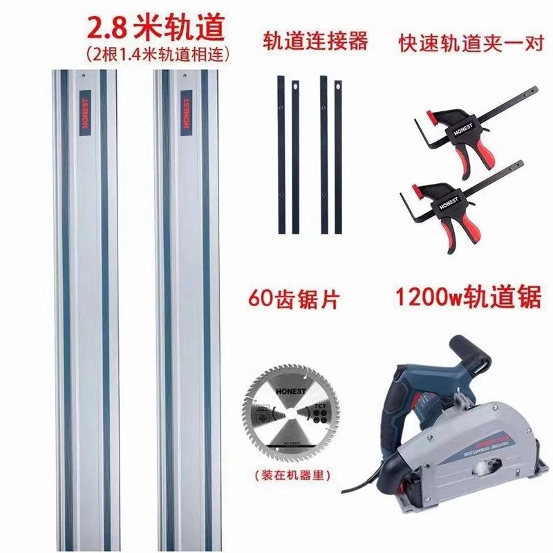 新款轨道锯c切入式电圆锯导轨锯木工手提轨道式切割机装修开板电,农机/农具/农膜,清淤机械,淘宝优惠券,粉丝福利购,淘宝优惠卷