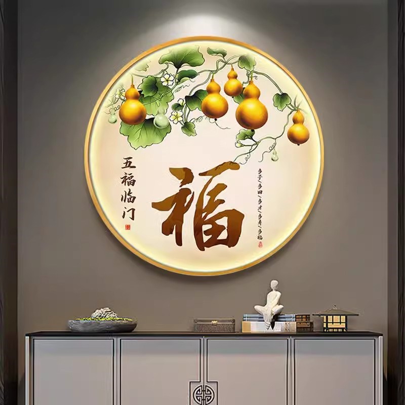 五福临门葫芦圆形玄关装饰壁画进门D过道福鹿挂画新中式寓意好餐