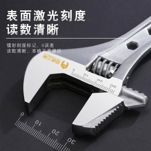 口开口 8寸10手柄防滑 多功能活动扳手12寸包塑大寸子活 板管钳w