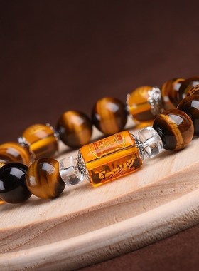 黄水晶虎眼石f三面财神招财聚财手串八方来财旺财运手链男转2024