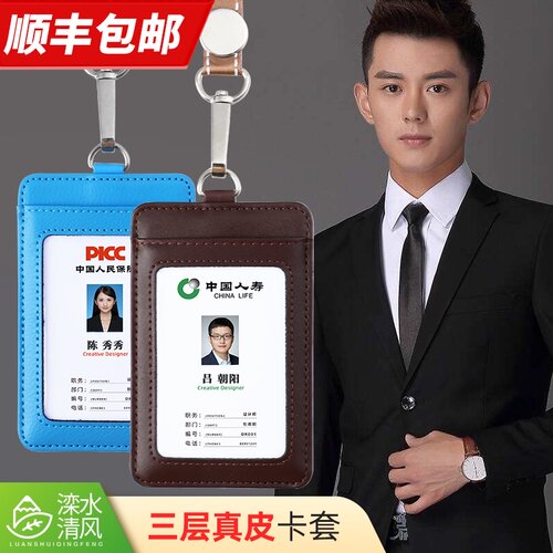 保险员工工牌胸牌制作定制高档logo胸卡挂工作证定做Z工号牌订制