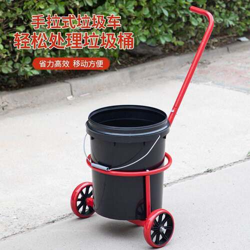 家用倒水车便携式装水车手拉式z垃圾车脏水车农村倒脏水手拉泔水