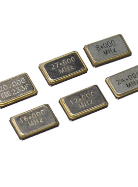 5032 8cM/12M/16MHZ 4脚无源晶振20M/24M/25MHZ/27/30M贴片晶振4p