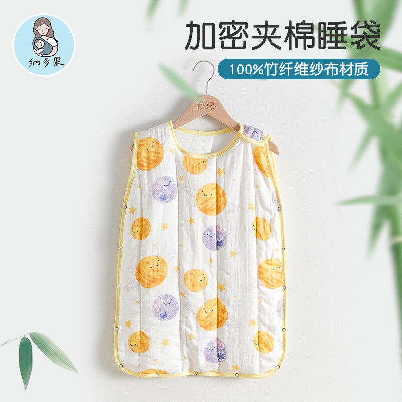 婴儿纱布睡袋宝宝双层背心夹棉睡衣新生儿童睡觉护肚子防踢被春季图片