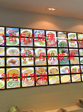 定做ied点菜灯箱饭店磁吸超薄点餐菜单墙菜谱菜品展示牌发光菜牌