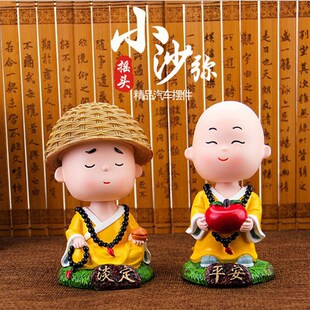 创意汽车摆件车内饰品公仔戴帽子摇头淡定小和尚车载装饰用品男女