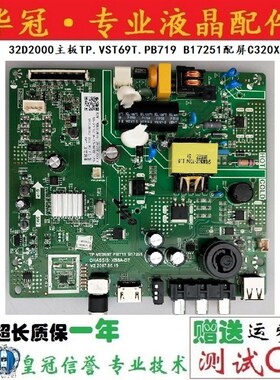 321 320000主板.69u.719 729 17251 20X16-E3-