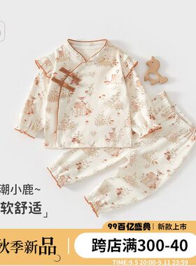 婴儿分体两件套纯棉a类春秋款睡衣3-9个月宝宝衣服新生儿内衣套装